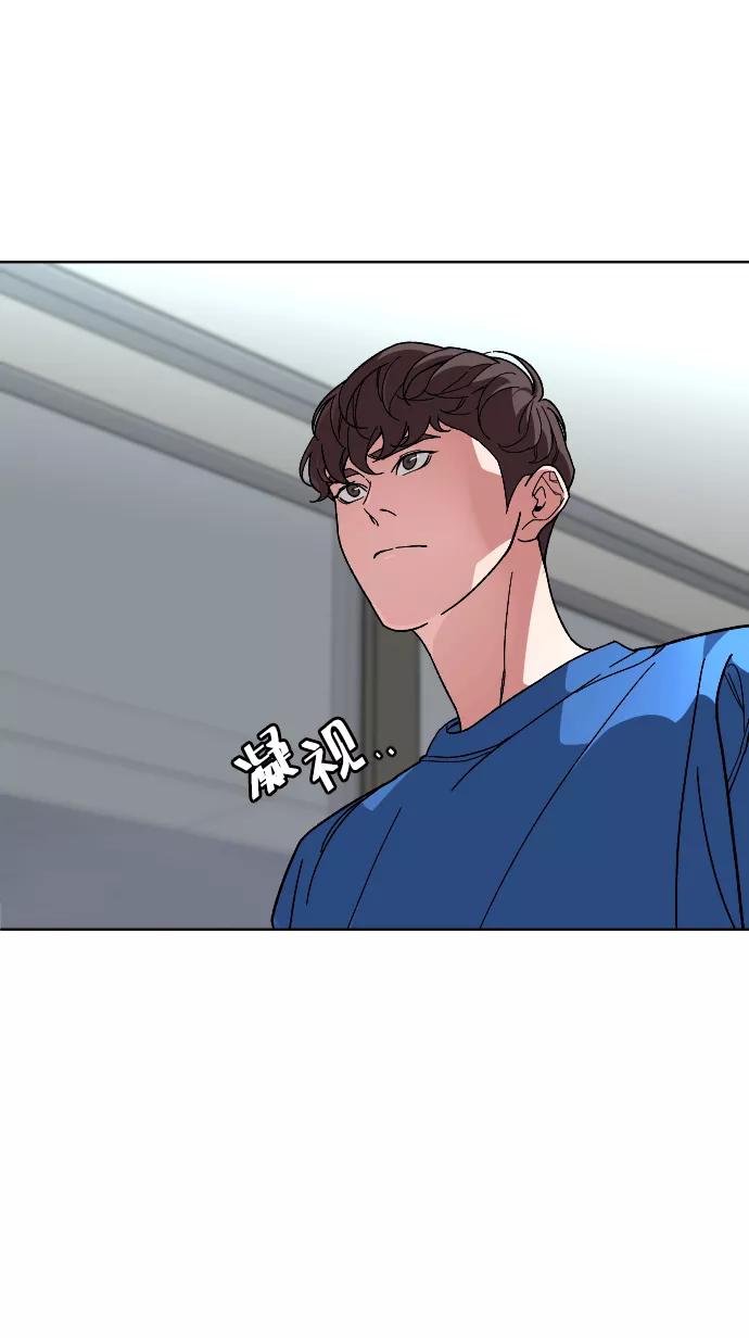 《普通孩子》[第48话] 字迹 第32页