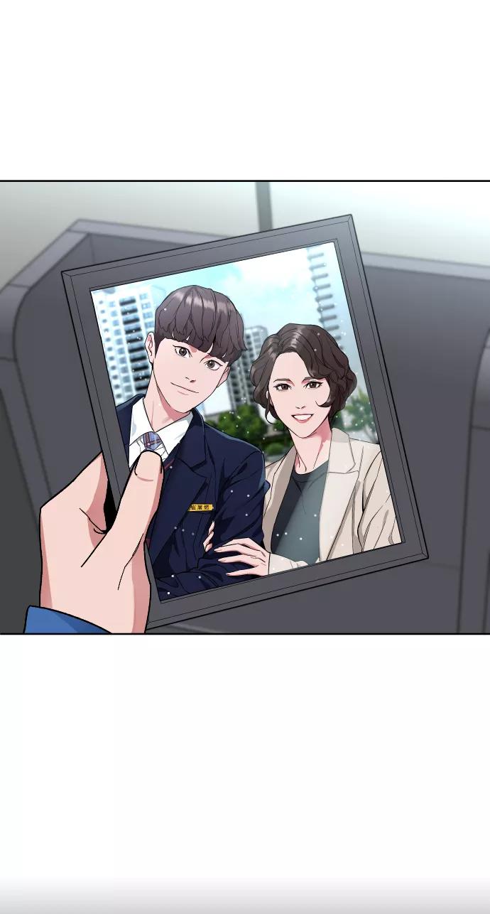 《普通孩子》[第48话] 字迹 第41页