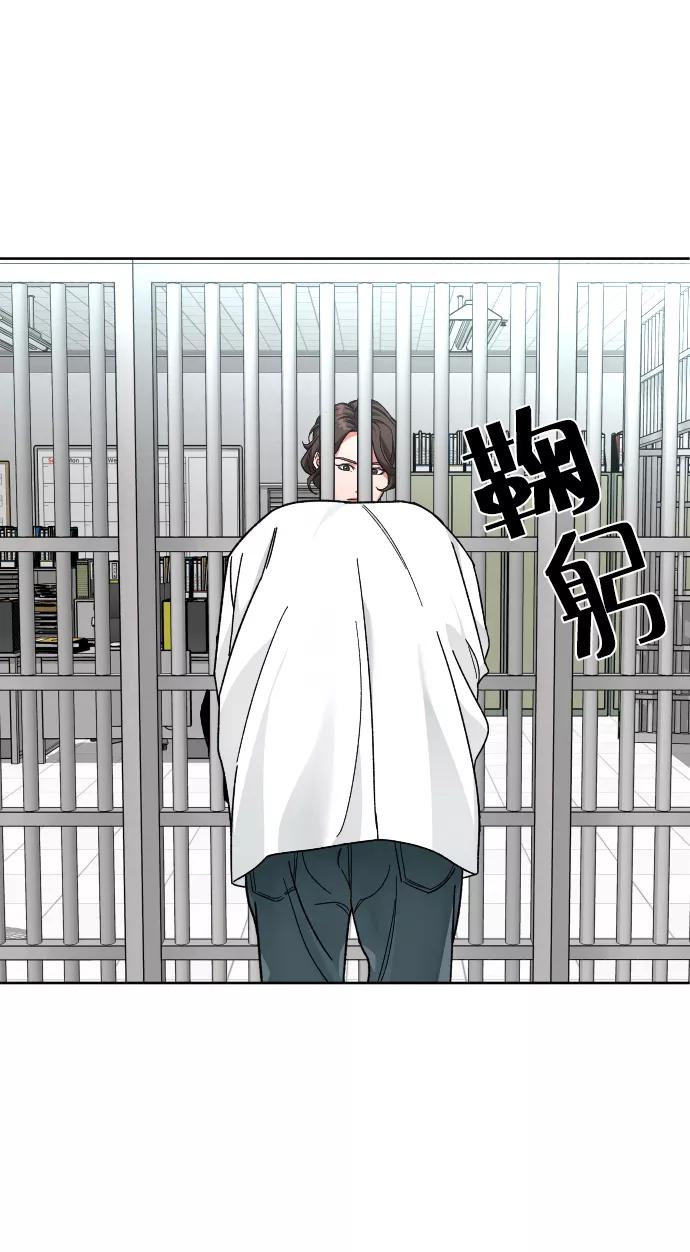 《普通孩子》[第48话] 字迹 第18页