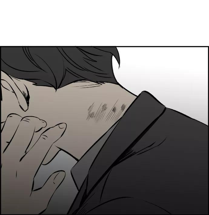 《暗斗》[第49话] 勒紧 第6页
