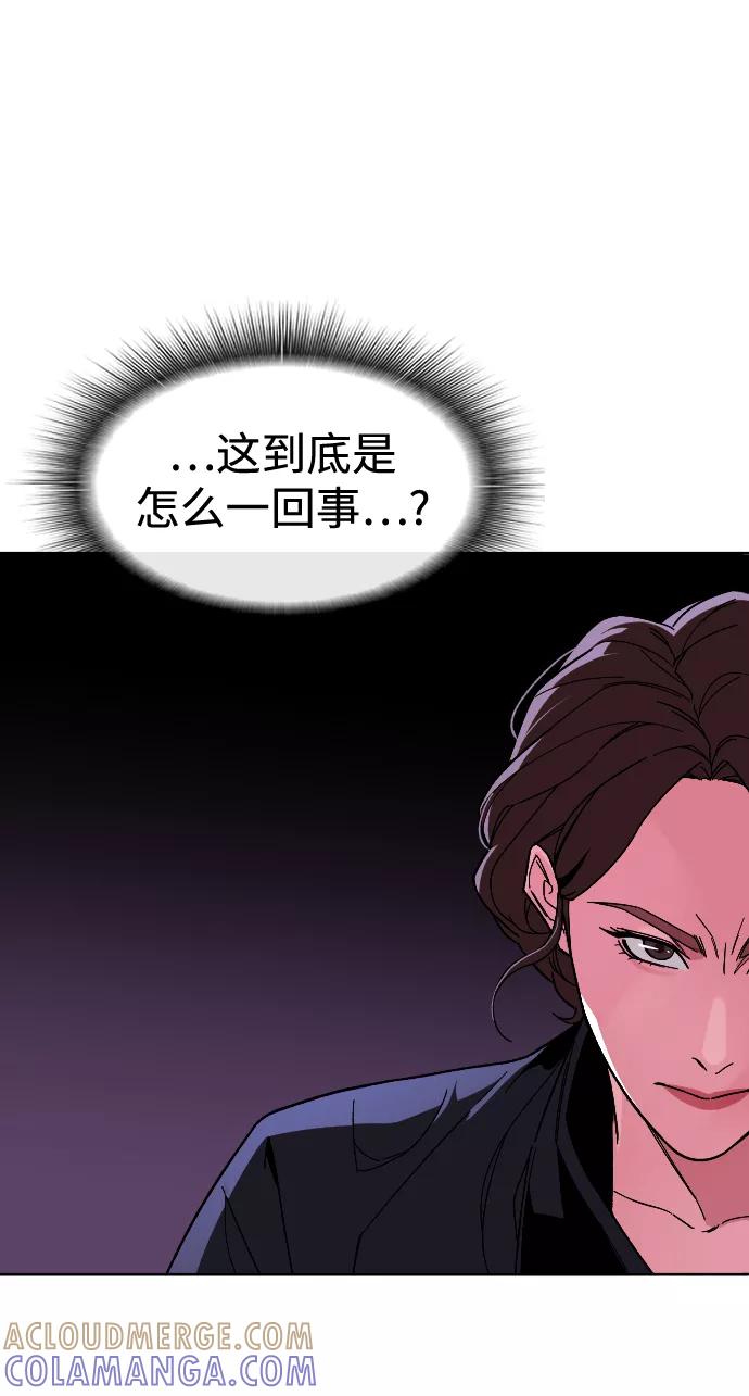 《普通孩子》[第49话] 不是我儿子干的 第22页