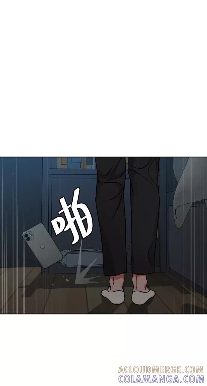 《普通孩子》[第49话] 不是我儿子干的 第58页