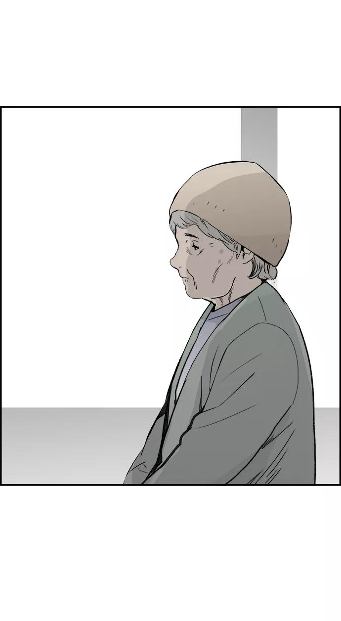 《暗斗》[第49话] 勒紧 第26页