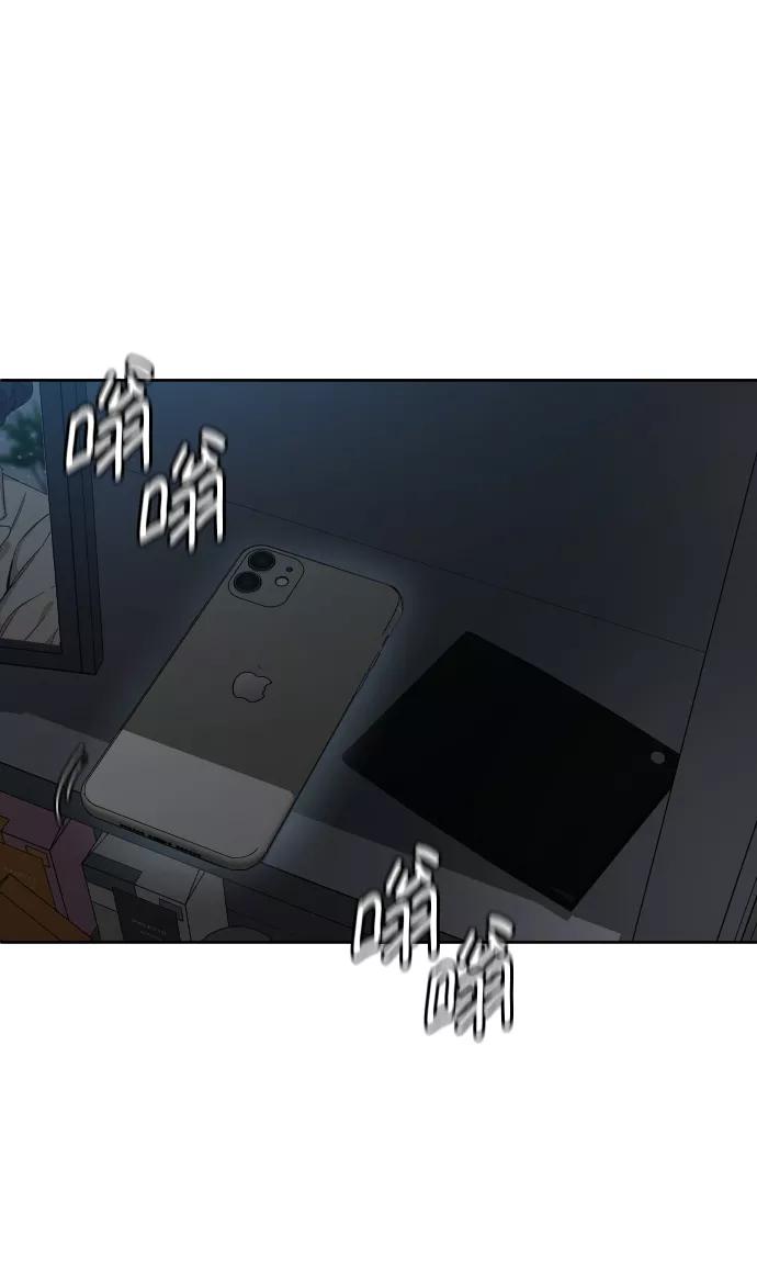 《普通孩子》[第49话] 不是我儿子干的 第53页