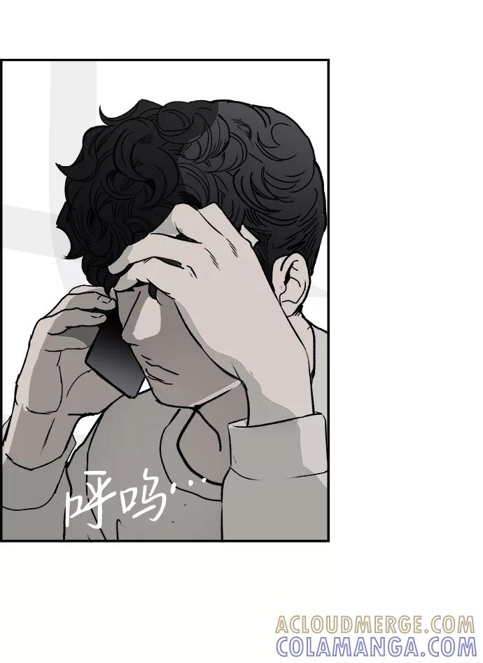 《暗斗》[第49话] 勒紧 第31页