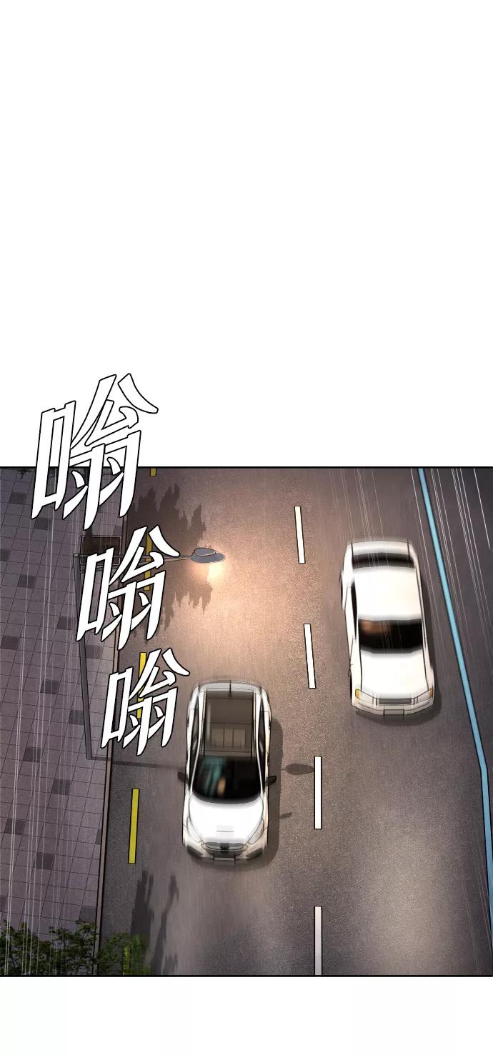 《普通孩子》[第49话] 不是我儿子干的 第18页