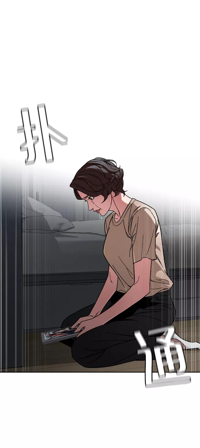 《普通孩子》[第49话] 不是我儿子干的 第60页