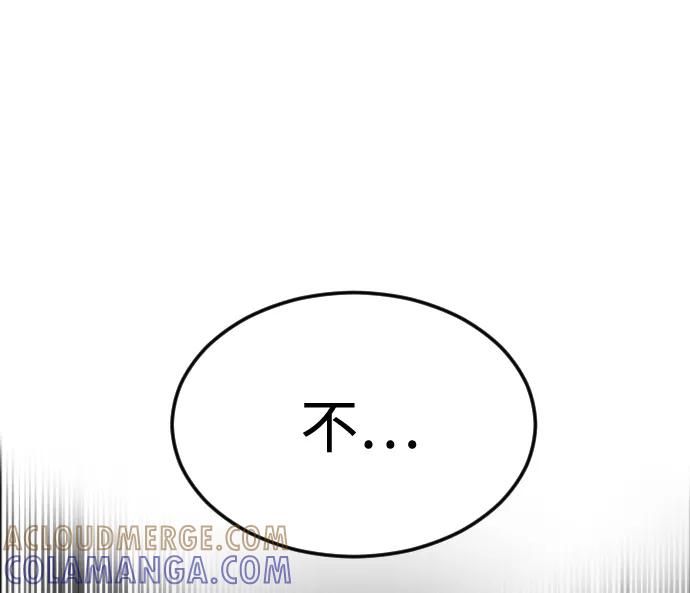 《普通孩子》[第49话] 不是我儿子干的 第64页