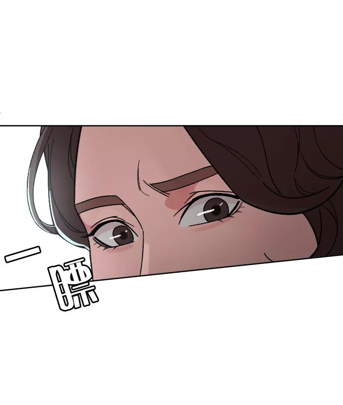 《普通孩子》[第49话] 不是我儿子干的 第57页