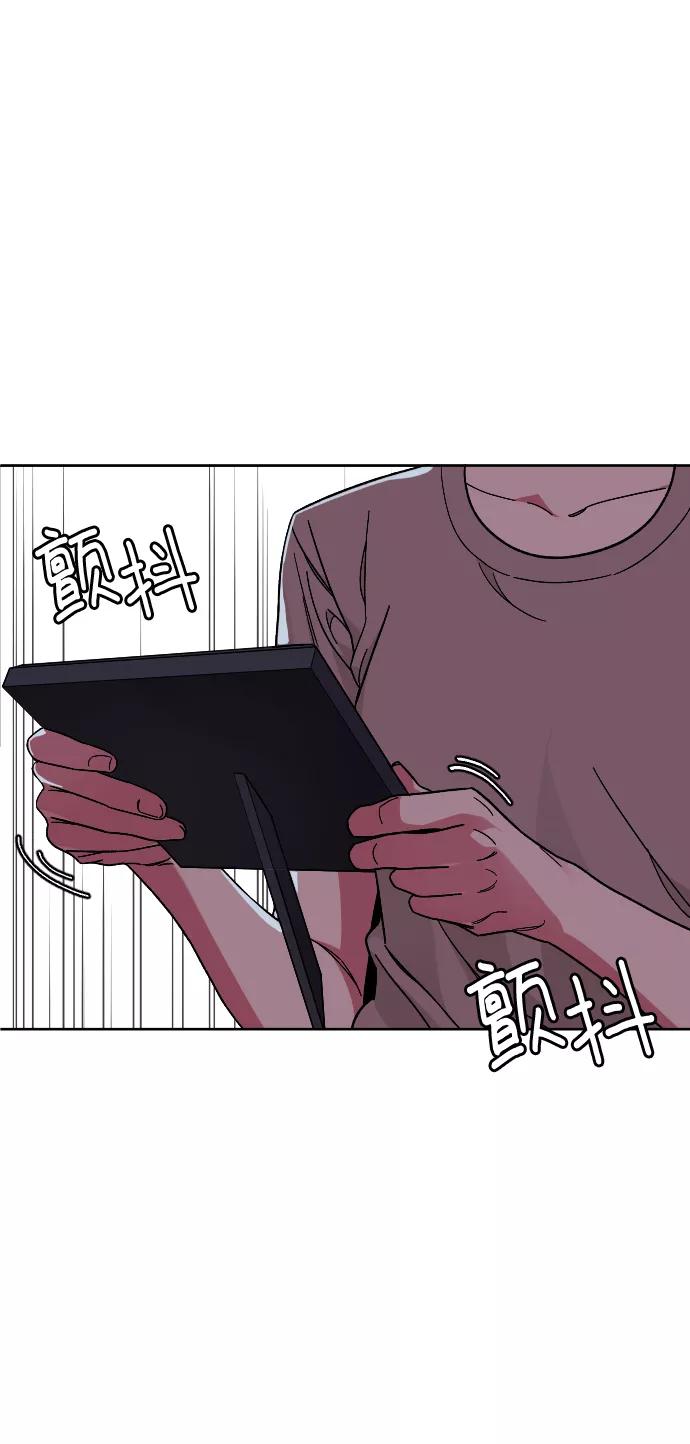 《普通孩子》[第49话] 不是我儿子干的 第59页