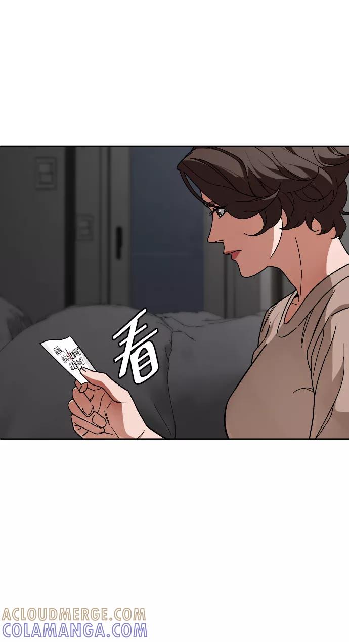 《普通孩子》[第50话] 我的妈妈 第43页