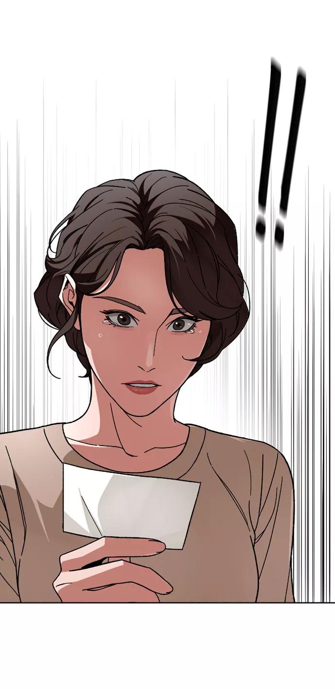 《普通孩子》[第50话] 我的妈妈 第45页