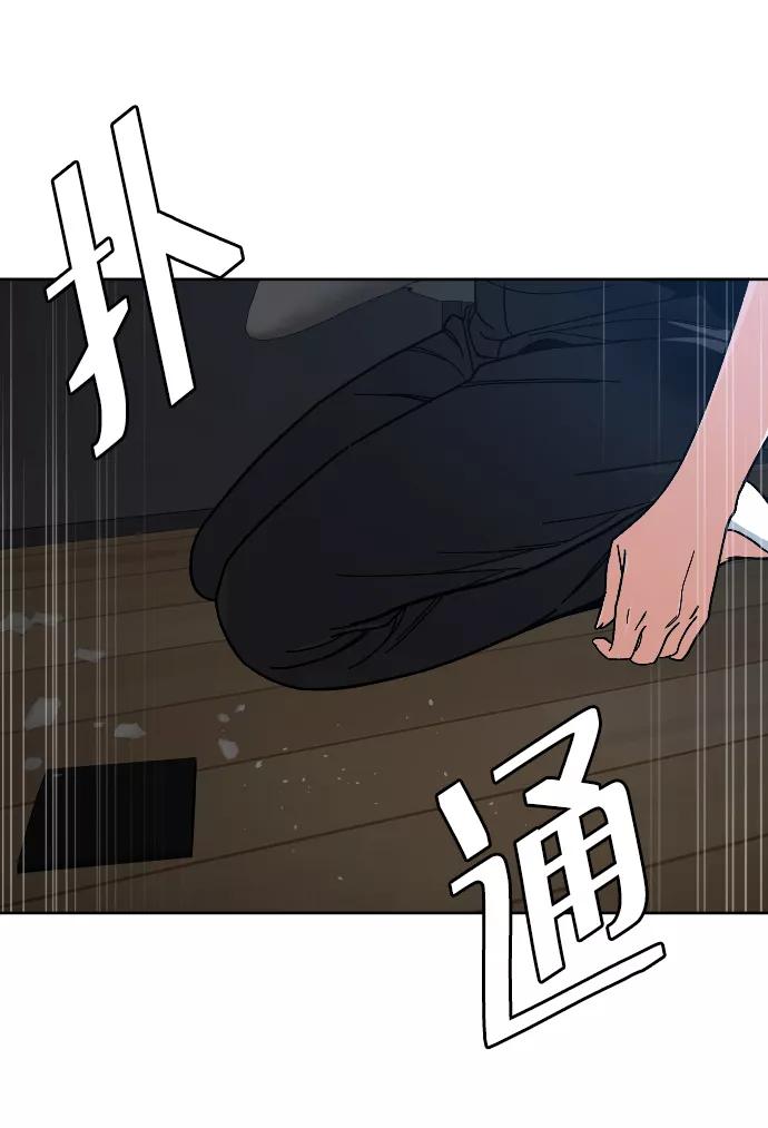 《普通孩子》[第50话] 我的妈妈 第8页