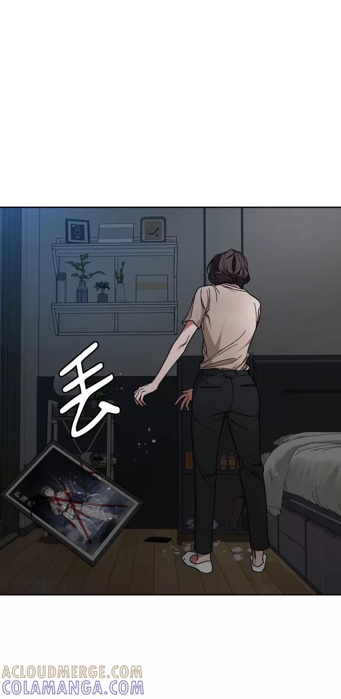 《普通孩子》[第50话] 我的妈妈 第7页
