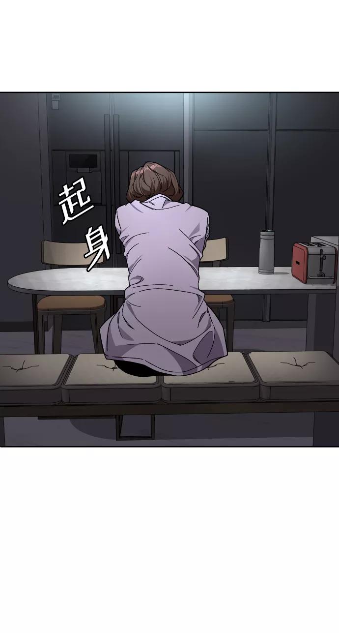 《普通孩子》[第51话] 去哪里 第60页