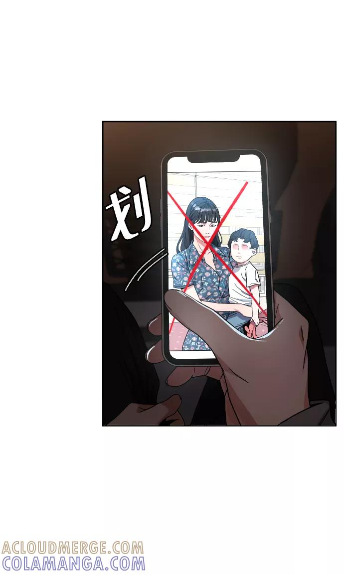 《普通孩子》[第51话] 去哪里 第70页