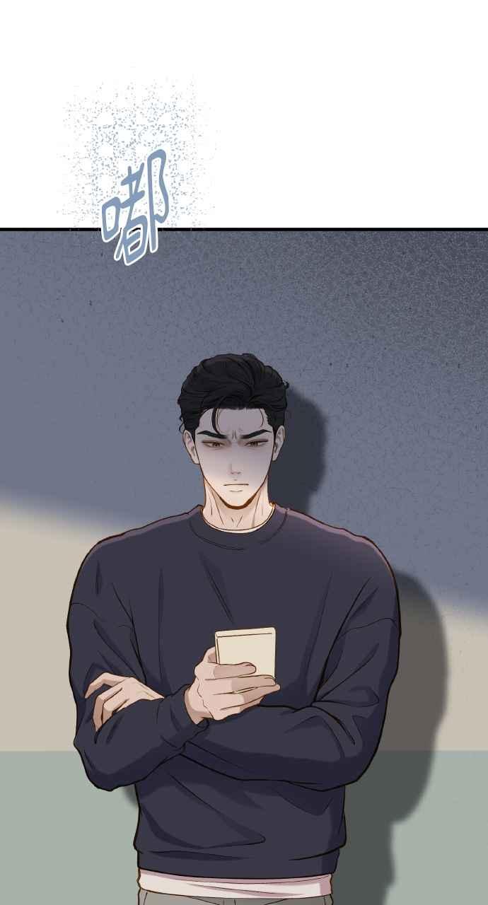 明知这样很疯狂 第23话 第66页