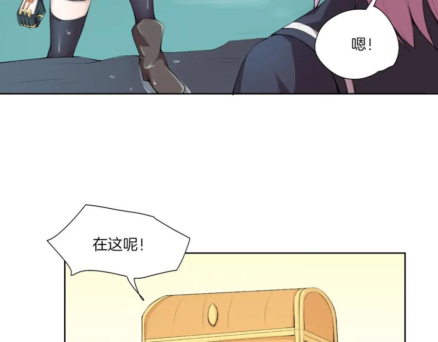 《降魂》第32话 华焰重拳 第63页