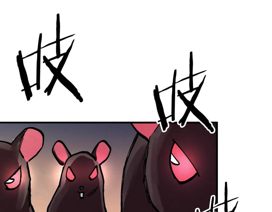 ARK：游戏新世界 第5话 我要升级 第210页