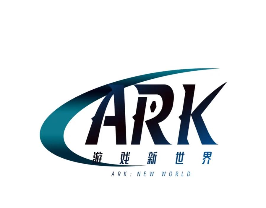 ARK：游戏新世界 第6话 新技能 第14页