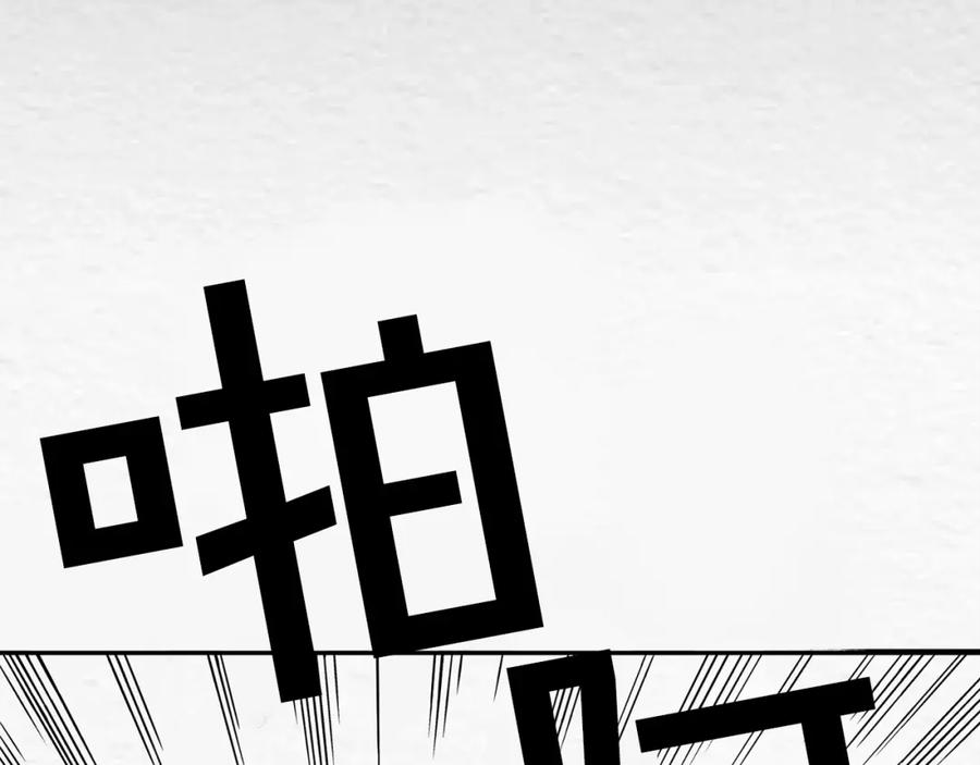 ARK：游戏新世界 第6话 新技能 第69页