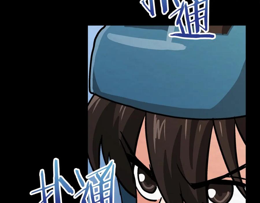ARK：游戏新世界 第6话 新技能 第55页
