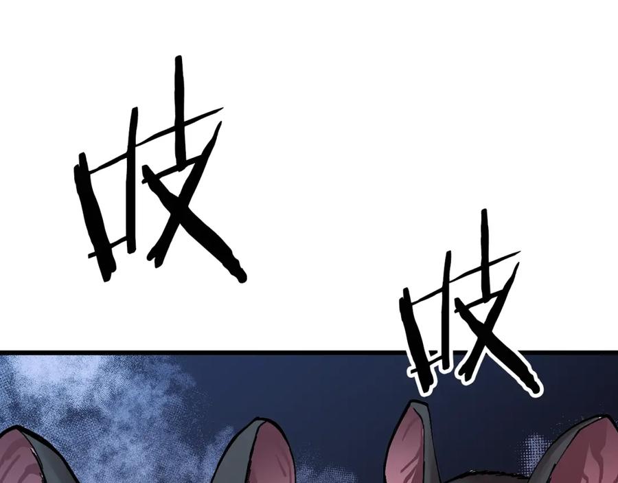 ARK：游戏新世界 第6话 新技能 第22页