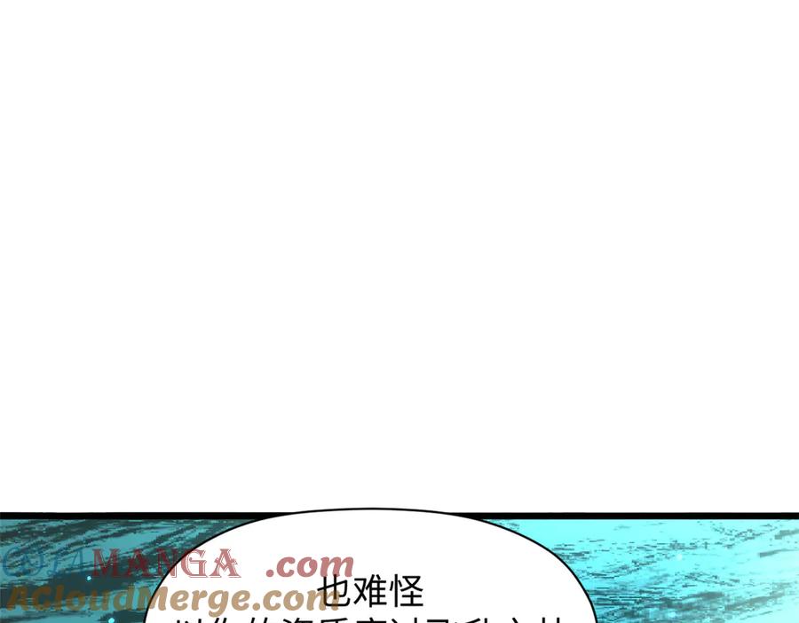 顶级气运，悄悄修炼千年 176 大罗金仙 第147页
