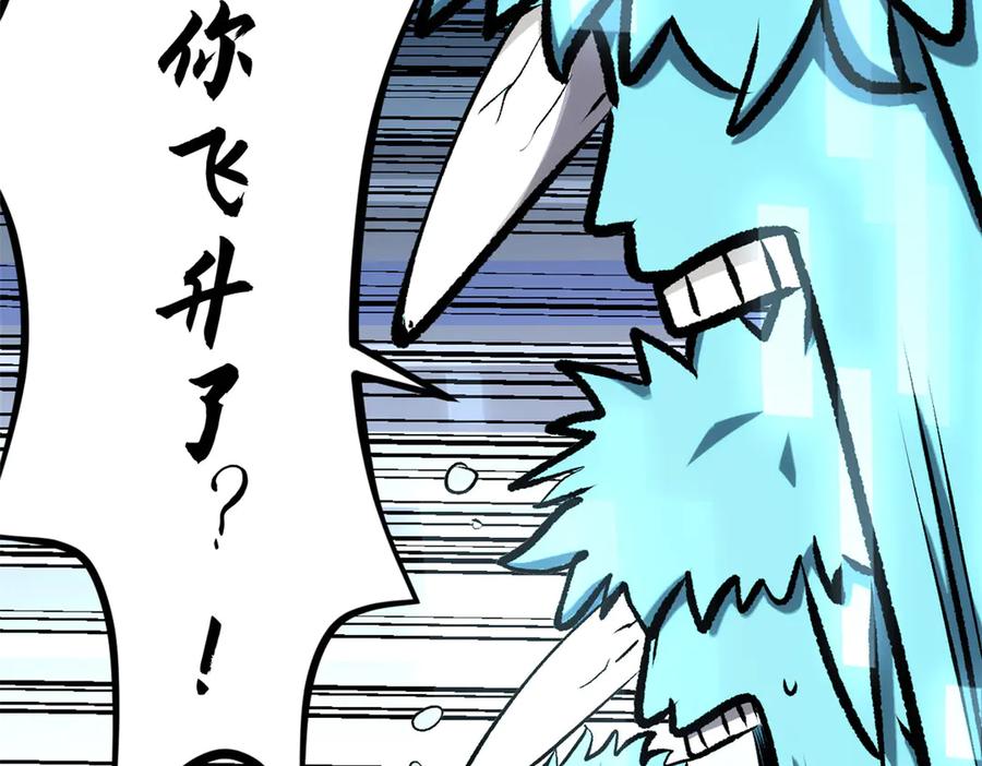 顶级气运，悄悄修炼千年 176 大罗金仙 第137页
