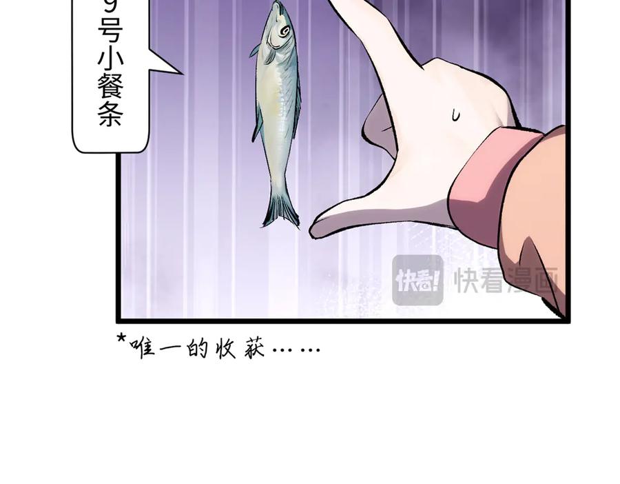 顶级气运，悄悄修炼千年 176 大罗金仙 第222页