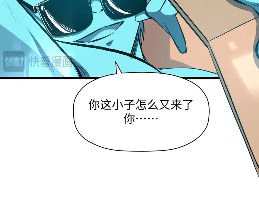 顶级气运，悄悄修炼千年 176 大罗金仙 第134页