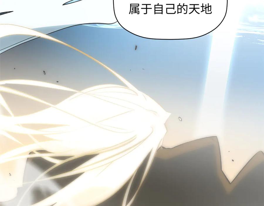顶级气运，悄悄修炼千年 176 大罗金仙 第192页