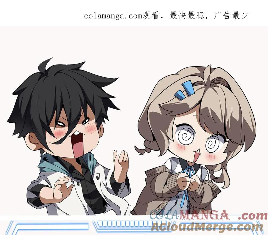 《我契约了我自己》付费公告 第1页