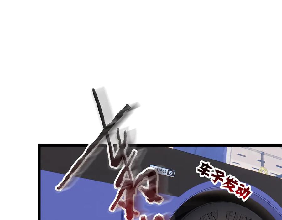 从精神病院走出的强者 289 沙雕的命，也是命呢 第43页