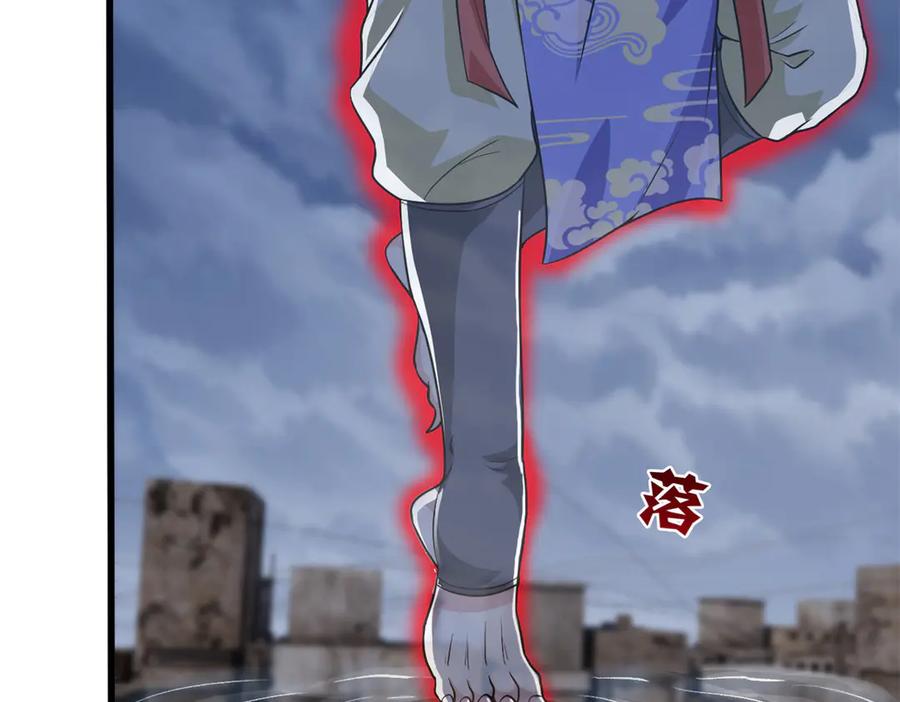 从精神病院走出的强者 289 沙雕的命，也是命呢 第34页