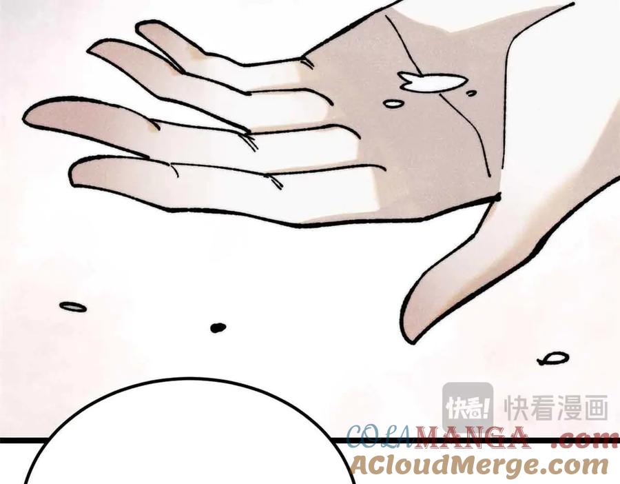 《万古最强宗》350 万古宗假期 第181页