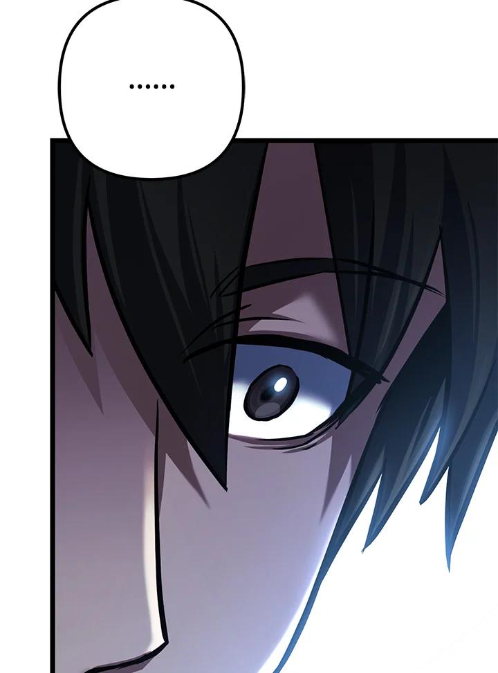 从满级开始升级 - 第55话 - 第16张图