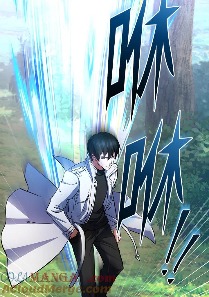 从满级开始升级 - 第55话 - 第25张图