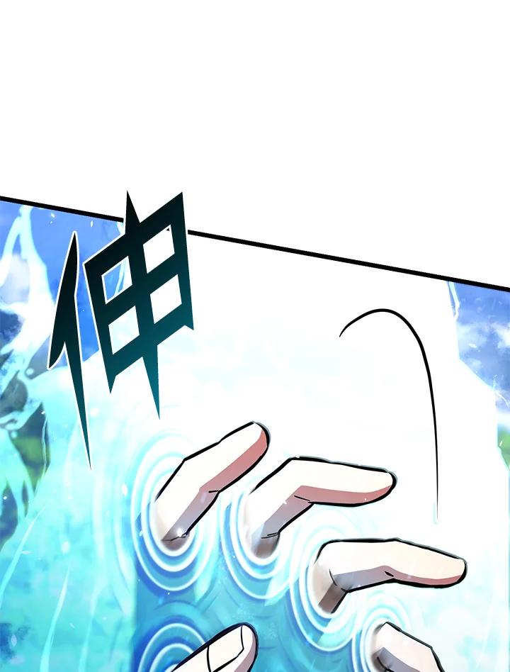 从满级开始升级 - 第55话 - 第7张图