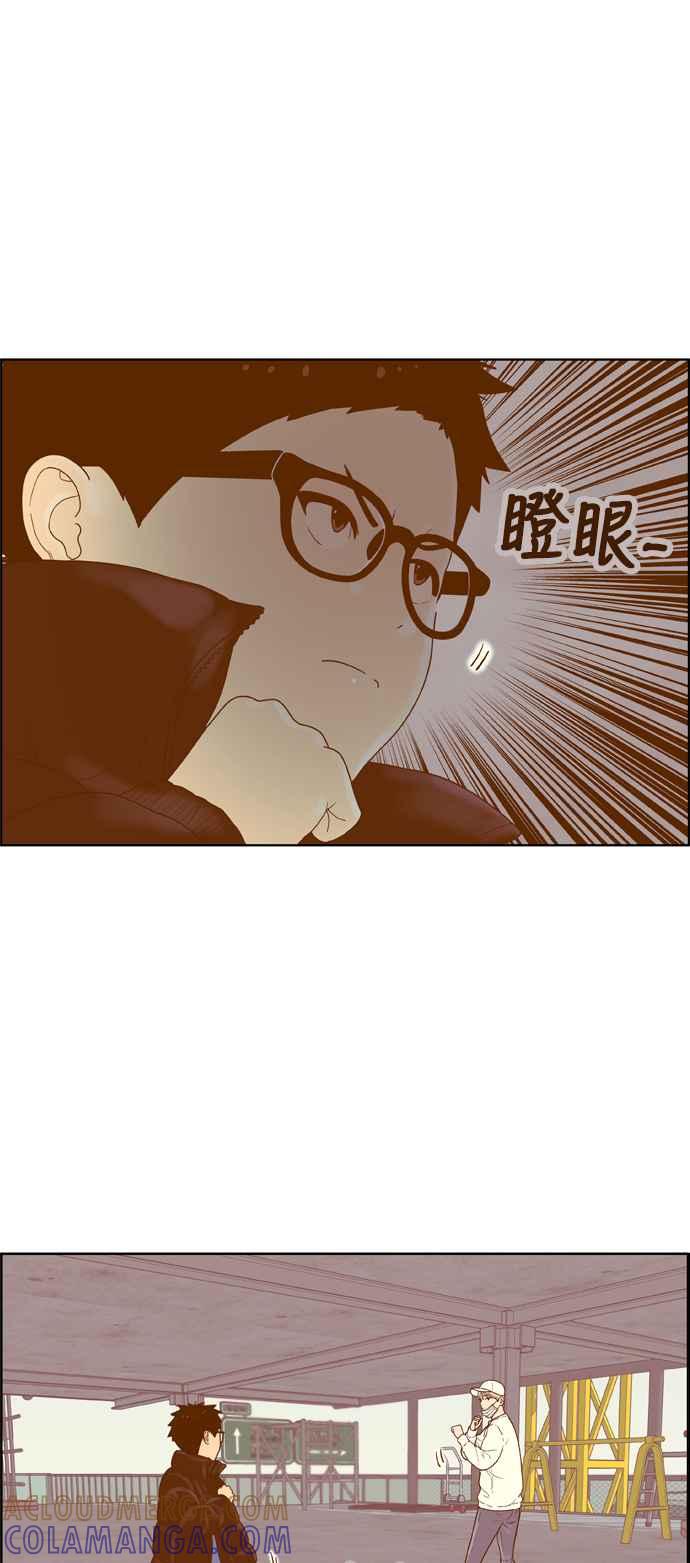 《我的保镳女友》[第172话] 决战之日 10 第35页