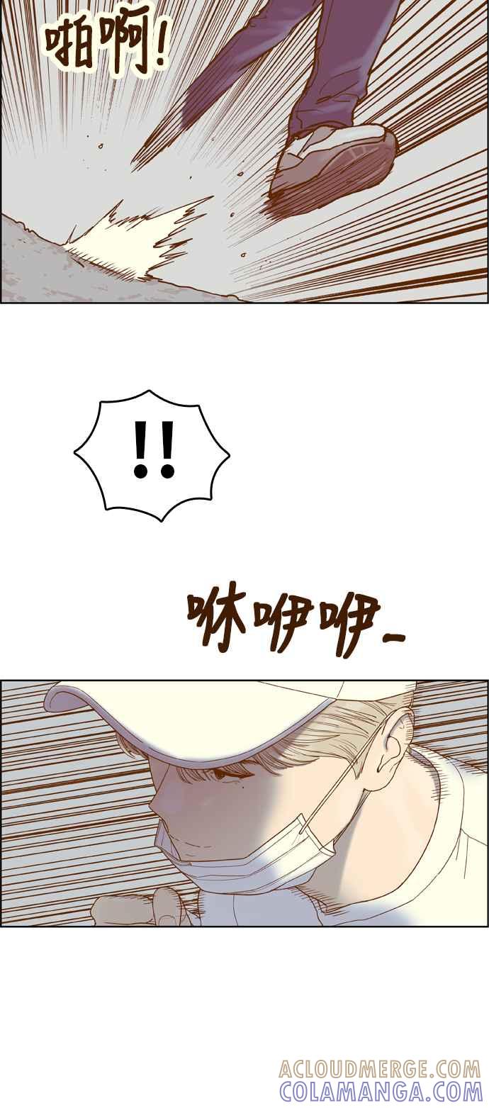 《我的保镳女友》[第172话] 决战之日 10 第37页