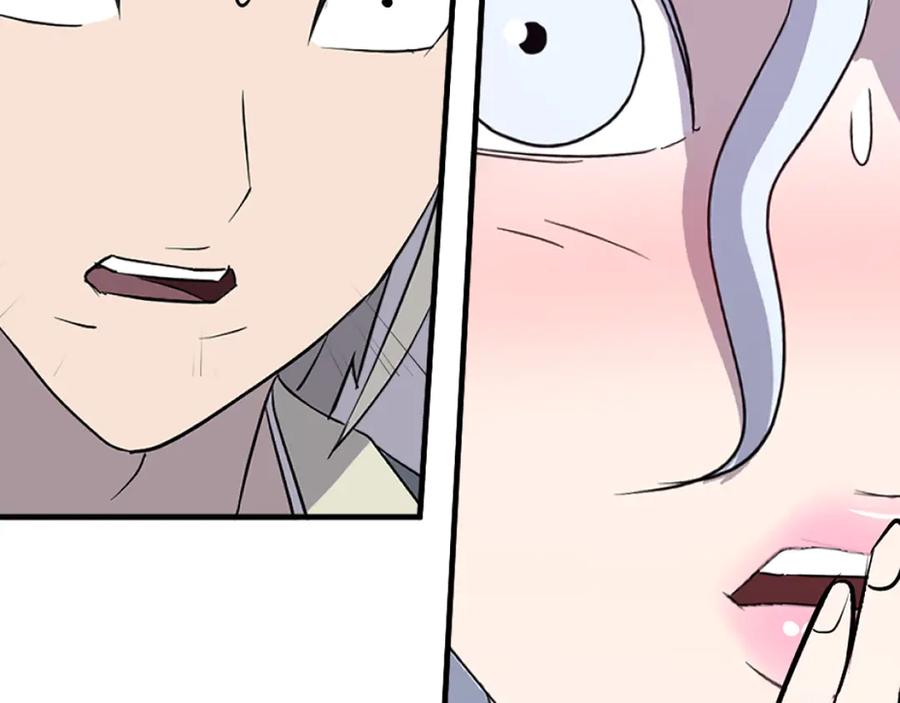 《重生不死尊》第196话 刻骨铭心的痛苦 第154页