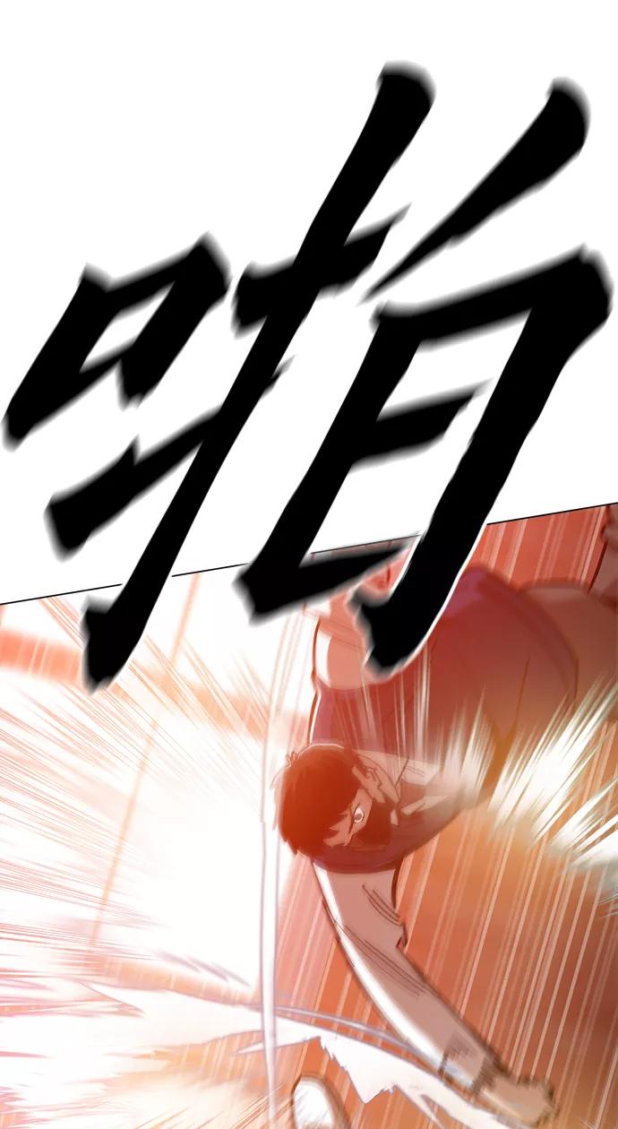 《野蛮的时代》[第34话] 让他亲自出马 第36页