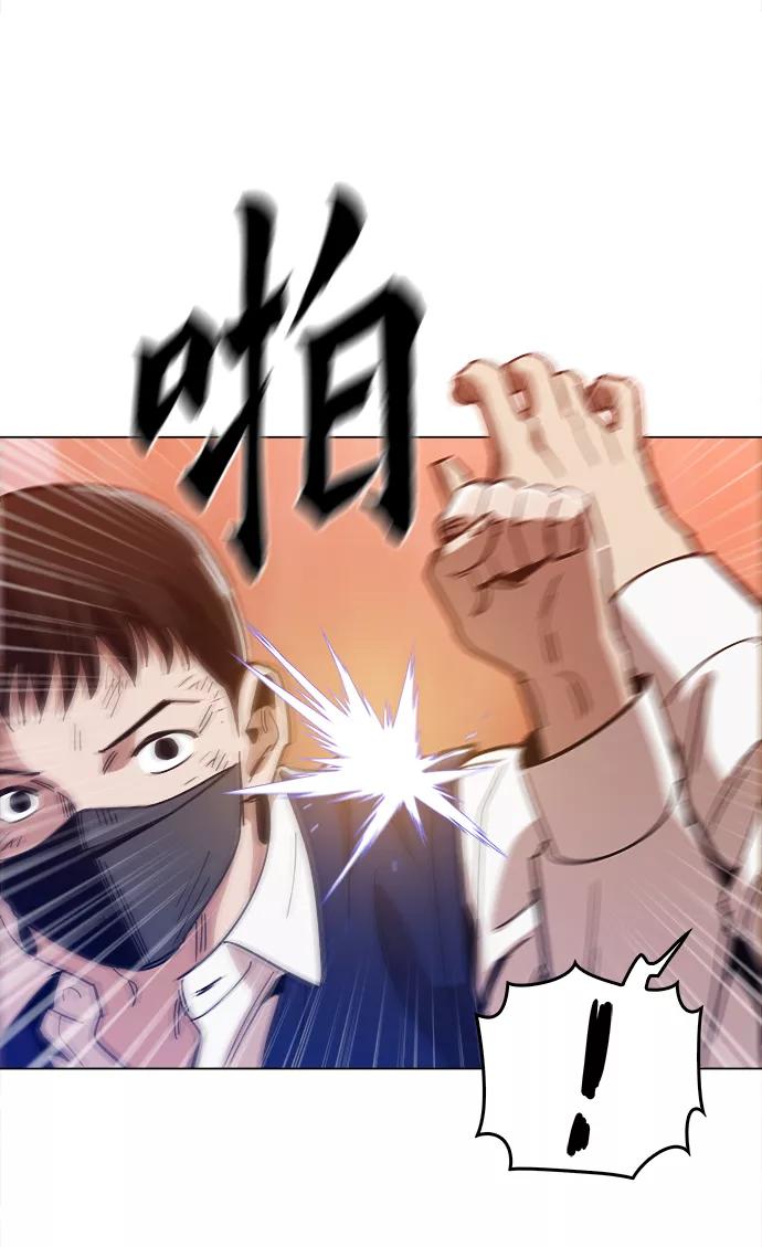 《野蛮的时代》[第34话] 让他亲自出马 第56页
