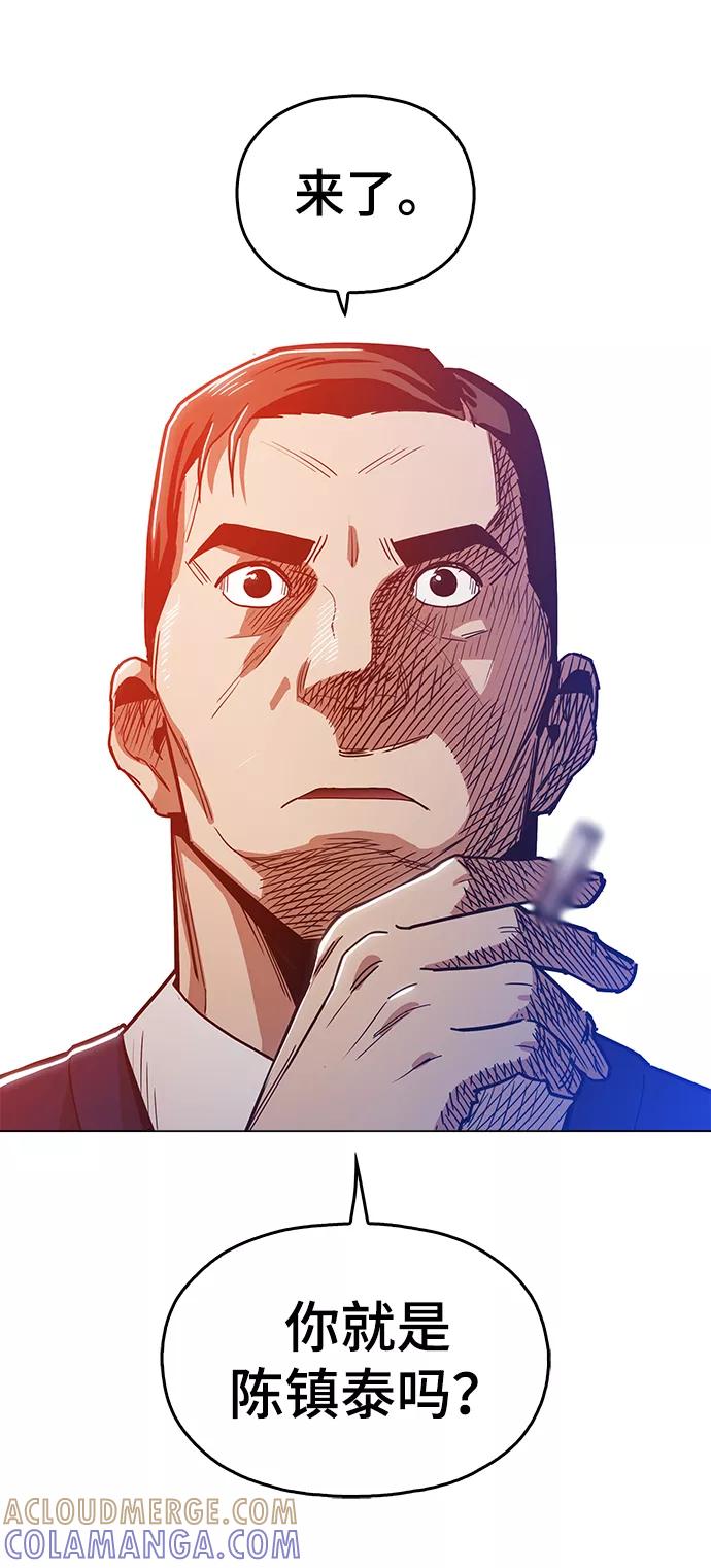《野蛮的时代》[第34话] 让他亲自出马 第25页
