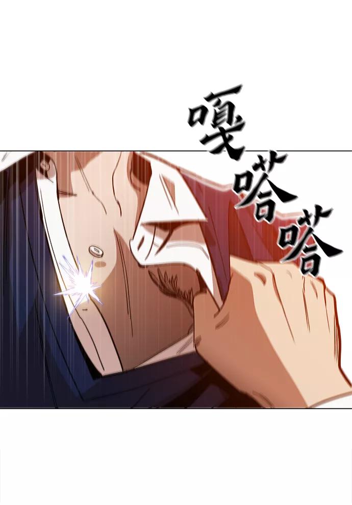 《野蛮的时代》[第34话] 让他亲自出马 第66页