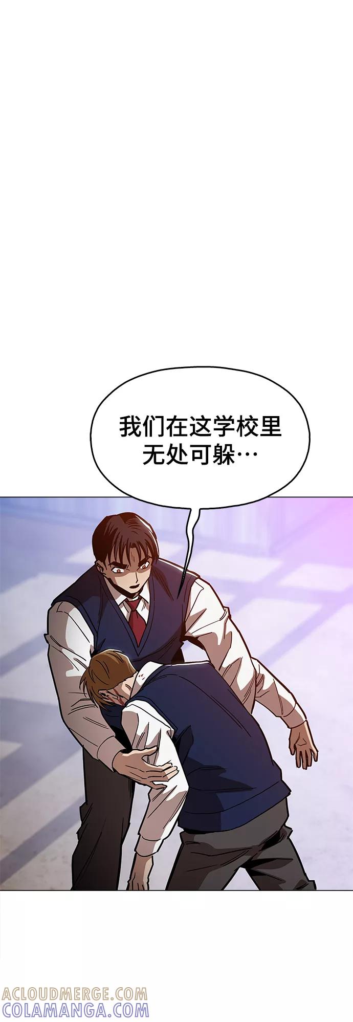 《野蛮的时代》[第34话] 让他亲自出马 第22页