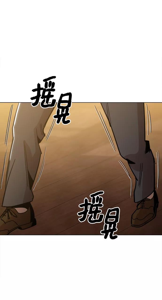 《野蛮的时代》[第34话] 让他亲自出马 第63页