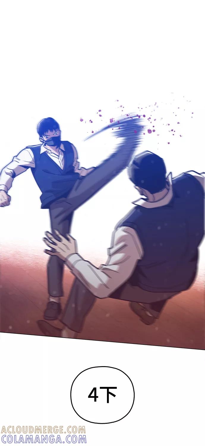 《野蛮的时代》[第34话] 让他亲自出马 第61页
