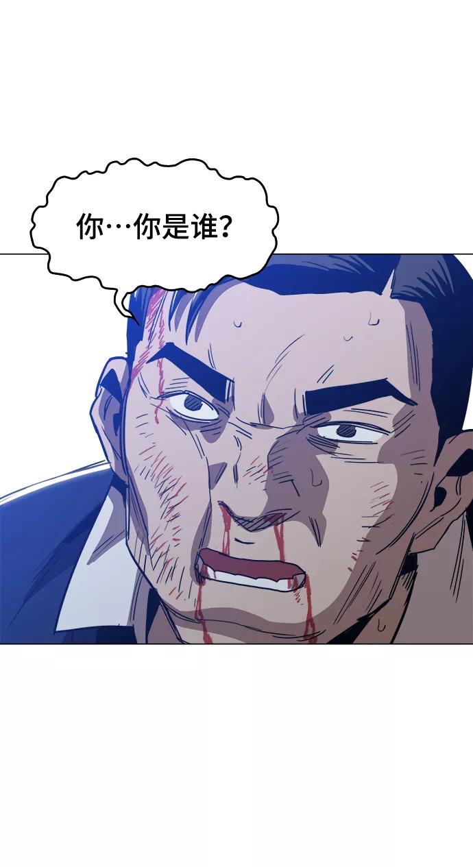 《野蛮的时代》[第34话] 让他亲自出马 第69页